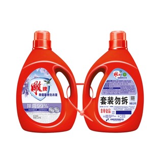 除菌馨香洗衣液3.5kg*2瓶 除菌率99% 薰衣草香（新老包装随机发