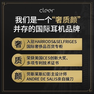 cleer 可丽尔 ALLY PLUS II 砂砾白