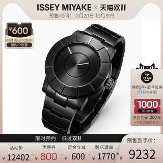 ISSEY MIYAKE 三宅一生 Issey Miyake三宅一生手表「吉冈德仁」男士全自动机械表日本手表