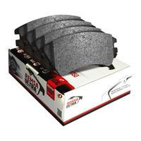 Remsa 耐磨士 C074602 刹车片 前片 4片装