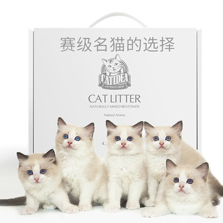 CATIDEA 猫乐适 特细原矿膨润土猫砂 礼盒装 4.5kg*2盒 清香型