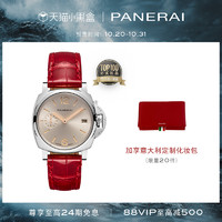 PANERAI 沛纳海 Panerai沛纳海官方旗舰新品1248&1280;机械手表女