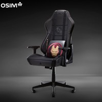 88VIP：OSIM 傲胜 OS-8213M 可按摩人体工学椅电竞椅 黑色