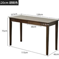 PLUS会员：JIAYI 家逸 RF-1566 实木书桌 120cm