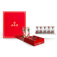 WULIANGYE 五粮液 普五 第八代 52%vol 浓香型白酒 100ml*5瓶 礼盒装