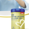 BEINGMATE 贝因美 菁爱A2系列 婴儿奶粉 国产版