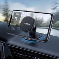 绿联 LP292 车载支架