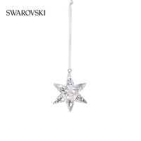 SWAROVSKI 施华洛世奇 CLASSIC ORNAMENTS系列 绚丽星星挂饰 5545450