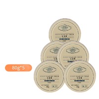 Longrich 隆力奇 三效蛇油膏护手霜防干裂滋润 80g*5