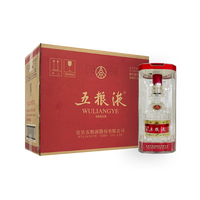 WULIANGYE 五粮液 普五 第八代 七一纪念酒 52%vol 浓香型白酒 500ml*2瓶 双支装