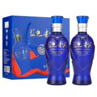 BA HAN 八瀚 蓝色贵宾 52%vol 浓香型白酒