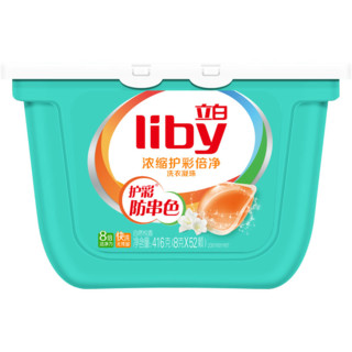 Liby 立白 浓缩护彩倍净洗衣凝珠