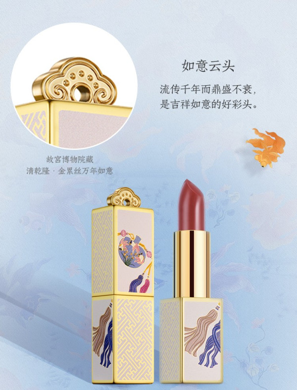 故宫口红_故宫文创 珊湖红 荷包口红 润唇滋润保湿 国风彩妆多少钱