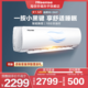 Hisense 海信 [新一级能效]海信(hisense)1.5匹变频 小黑键 立体送风 卧室冷暖挂机空调KFR-35GW/E510-A1