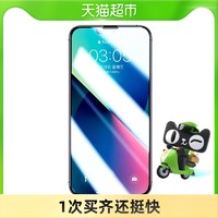 闪魔 iPhone13钢化膜苹果13Pro手机13Promax保护mini全屏防摔贴膜