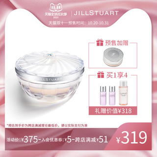 JILL STUART/吉尔斯图亚特雪纱柔光持妆蜜粉散粉定妆控油持妆自然