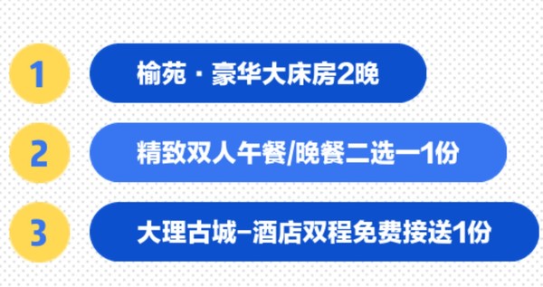 周末不加价！大理古城五彩云花苑酒店 豪华房2晚（含双早+午餐/晚餐+免费接送）