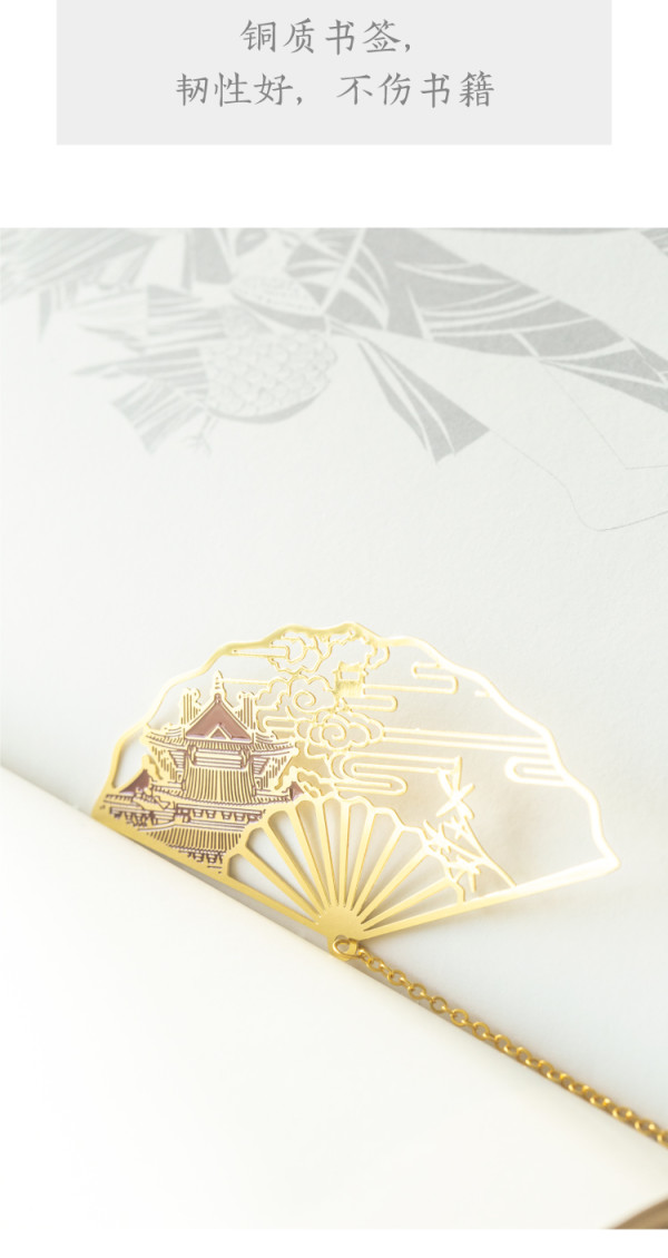 故宫文创角楼艺术书签37x69x13cm