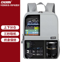 CADeN 卡登 单反相机包女便携户外摄影包双肩佳能尼康微单多用旅行背包男