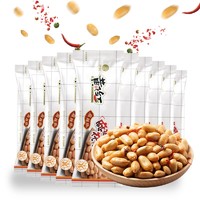 黄飞红 麻辣花生25g*10袋 每日坚果炒货休闲网红零食小吃花生米（买10件，每件6.94元）