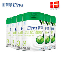 Eleva 菁挚 有机系列 幼儿配方奶粉 3段 900g*6罐
