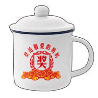 SenseYo 马克杯 400ml 奖给妈妈