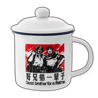 SenseYo 马克杯 400ml 好兄弟一辈子