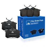 ATE LD7201 刹车片 前片*4