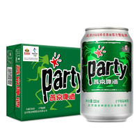 YANJING BEER 燕京啤酒 party 精品啤酒 330ml*24听