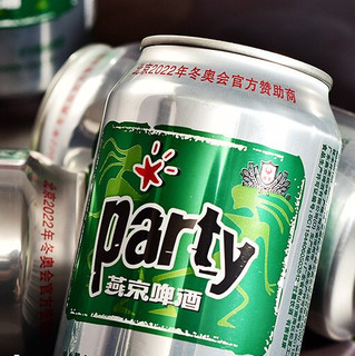 YANJING BEER 燕京啤酒 party 8度啤酒 330ml*24听