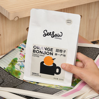 SeeSaw 甜橙子埃塞俄比亚日晒耶加雪菲咖啡豆精品新鲜烘焙单品200g