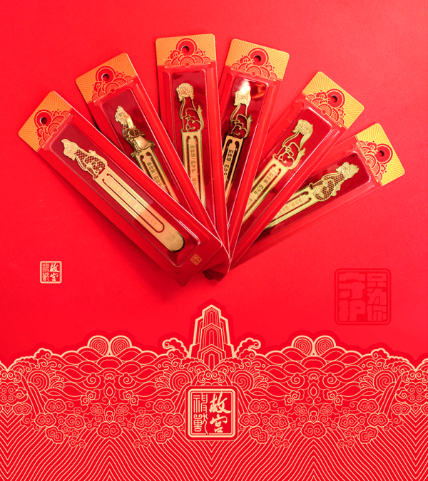 故宫文创紫禁守护者系列守望者金属书签15322mm