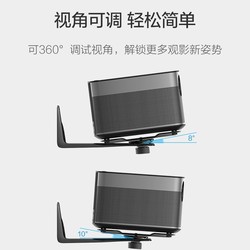 XGIMI 极米 H3S投影仪壁挂支架RS pro 2 NEWZ8X z6x坚果J10 g9s当贝x3投影支架