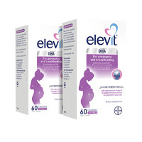 elevit 爱乐维 藻油DHA软胶囊60粒2盒装Omega3 澳洲市场版 孕妇哺乳期服用