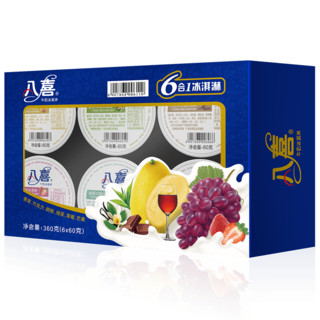 BAXY 八喜 经典六合一 冰淇淋组合装 混合口味 360g