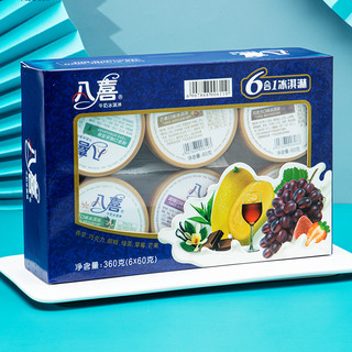 BAXY 八喜 经典六合一 冰淇淋组合装 混合口味 360g