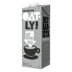 OATLY 噢麦力 欧洲进口 OATLY噢麦力咖啡大师燕麦饮咖啡伴侣植物蛋白饮料(不含牛奶和动物脂肪)1000ml