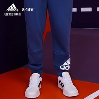 adidas 阿迪达斯 男童运动锥形束脚裤