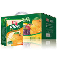 汇源 无添加纯果汁维生素c饮料 礼盒100%橙汁200ml*12盒 整箱礼盒