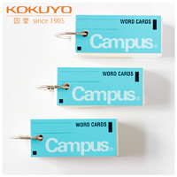 KOKUYO 国誉 日本Campus中号便携式空白单词本TAN-101 记英语单词卡 蓝色3本装