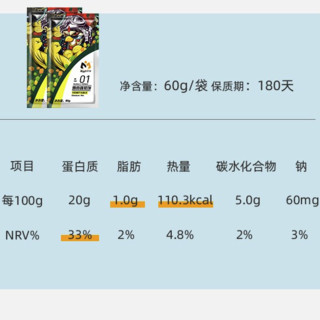MUSCLE PRINCE 肌肉小王子 鸡蛋蔬菜饼 60g*40袋