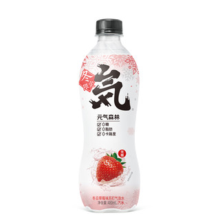 直播专享：元气森林 0糖0脂0卡 苏打气泡水 冬日草莓味 480ml*15瓶