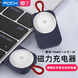 ROCK 洛克 iwatch6 apple watch苹果手表专用无线充充电器