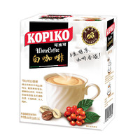 可比可 印尼进口 可比可（KOPIKO）白咖啡5包150g 三合一速溶咖啡饮料