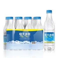 恒大冰泉 长白山饮用天然弱碱性矿泉水  500ml*12瓶