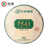 Chinatea 中茶 经典7541 普洱生茶饼 357g