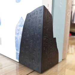 甲骨文书立 收纳书立架书夹书靠书挡学生阅读用品书博物馆文创国博