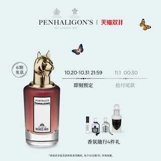 PENHALIGON'S 兽首玫瑰公爵小姐狐狸香水