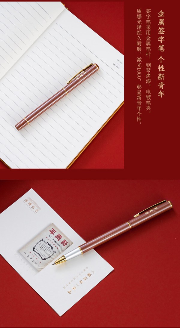 plus会员中国国家博物馆五四精神时代印记新青年文具套装222x256x35cm