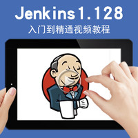 宝满 Jenkins视频教程 Jenkins1.128可扩展持续集成/部署/交付